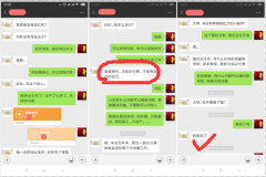 沉降觀測軟件-建筑變形分析系統(tǒng)ST11.65的好評